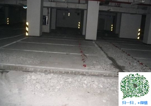 左权青岛地下室堵漏